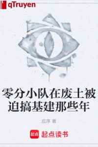 0 điểm tiểu đội ở phế thổ bị bắt làm xây dựng những cái đó năm