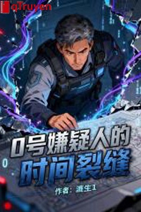 0 hào hiềm nghi người thời gian cái khe