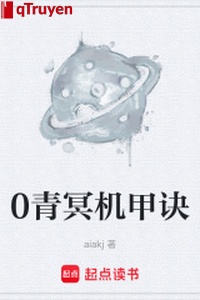 0 thanh minh cơ giáp quyết