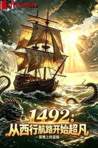1492: Từ tây hành đường hàng hải bắt đầu siêu phàm