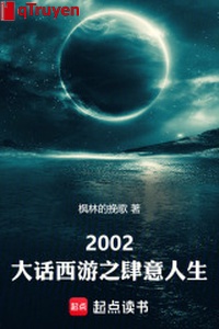 2002: Đại Thoại Tây Du chi tùy ý nhân sinh