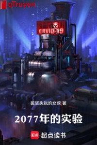 2077 năm thực nghiệm