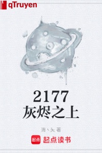 2177 tro tàn phía trên