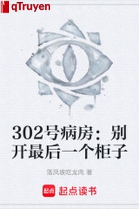 302 hào phòng bệnh: Đừng khai cuối cùng một cái tủ