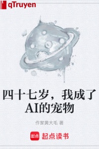 47 tuổi, ta thành AI sủng vật