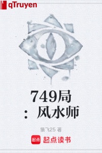 749 cục: Phong thuỷ sư