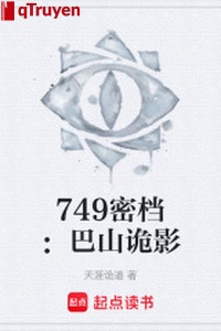 749 mật đương: Ba sơn quỷ ảnh