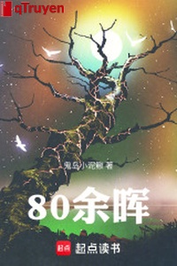 80 ánh chiều tà, lại danh: Trầm chung quán