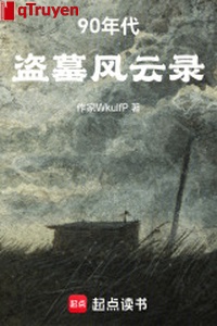 90 niên đại trộm mộ phong vân lục