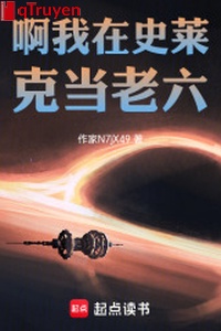 A ta ở Shrek đương lão lục