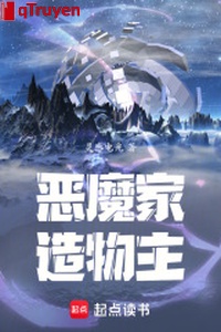 Ác ma gia Chúa sáng thế