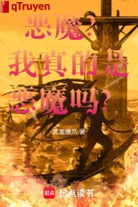 Ác ma? Ta thật là ác ma sao?