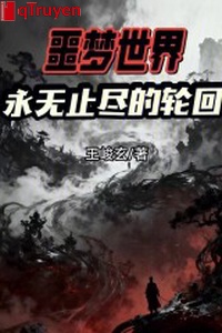 Ác mộng thế giới, vĩnh vô ngăn tẫn luân hồi