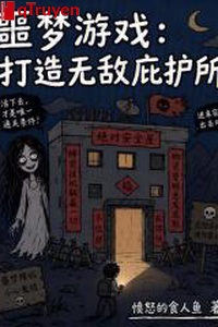 Ác mộng trò chơi: Chế tạo vô địch nơi ẩn núp