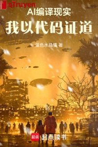 AI biên dịch hiện thực: Ta lấy số hiệu chứng đạo