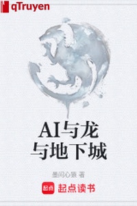 AI cùng long cùng thành phố ngầm