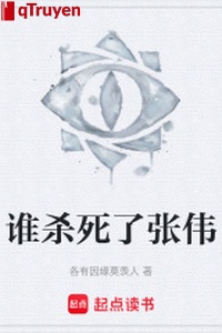 Ai giết chết trương vĩ