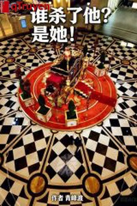 Ai giết hắn? Là nàng!