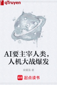 AI muốn chúa tể nhân loại, người cơ đại chiến bùng nổ