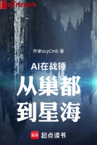 AI ở chiến chùy từ sào đều đến biển sao