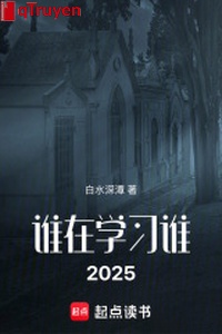 Ai ở học tập ai 2025