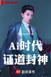 Ai thời đại, chứng đạo phong thần