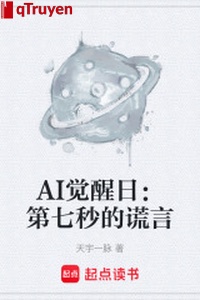 AI thức tỉnh ngày: Thứ 7 giây nói dối