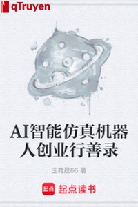 AI trí năng mô phỏng người máy gây dựng sự nghiệp làm việc thiện lục