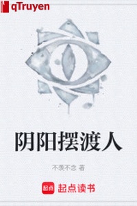 Âm dương đưa đò người