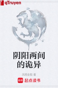 Âm dương hai gian quỷ dị