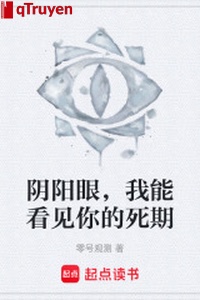 Âm Dương Nhãn, ta có thể thấy ngươi ngày chết