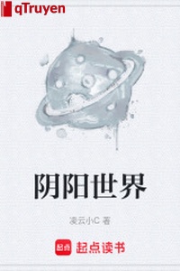 Âm dương thế giới