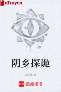 Âm hương thăm quỷ