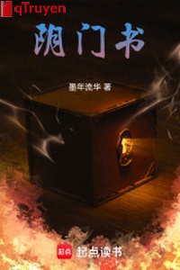 Âm môn thư