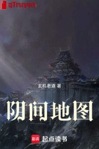 Âm phủ bản đồ