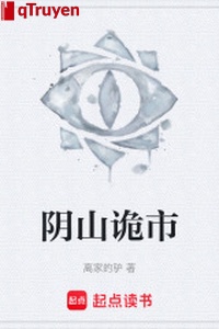 Âm Sơn quỷ thị