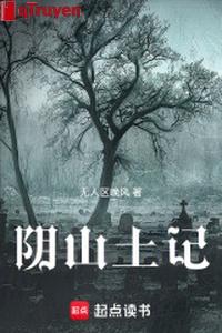 Âm Sơn thổ nhớ