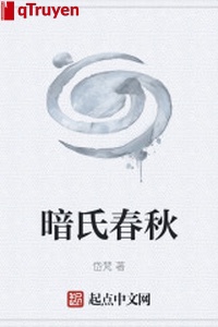 Ám thị xuân thu