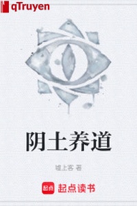 Âm thổ dưỡng nói
