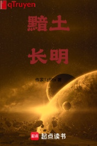 Ảm thổ trường minh