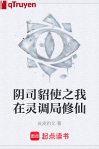 Âm ty chồn sử chi ta ở linh điều cục tu tiên