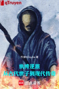 Ăn chơi trác táng lữ quán: Từ cổ đại thế tử đến hiện đại truyền kỳ