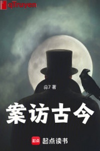 Án phóng cổ kim