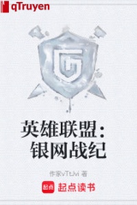 Anh Hùng Liên Minh: Bạc võng chiến kỷ