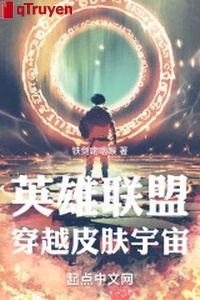 Anh Hùng Liên Minh: Xuyên qua làn da vũ trụ