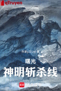 Ánh rạng đông: Thần minh chém giết tuyến