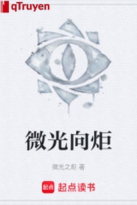 Ánh sáng nhạt hướng đuốc