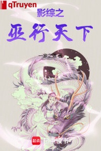 Ảnh tổng chi vu hành thiên hạ