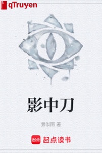 Ảnh trung đao