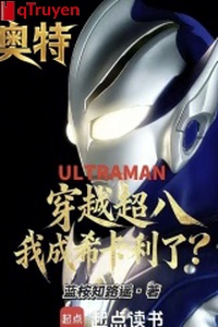 Áo đặc: Xuyên qua siêu tám, ta thành hi tạp lợi?